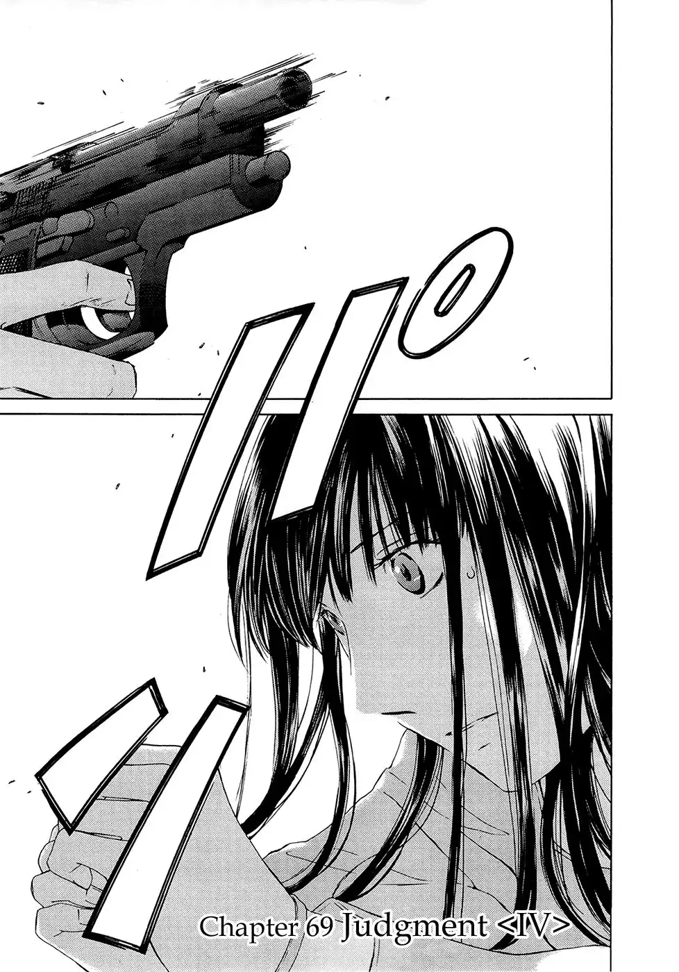 Kimi no Knife Chapter 69 2